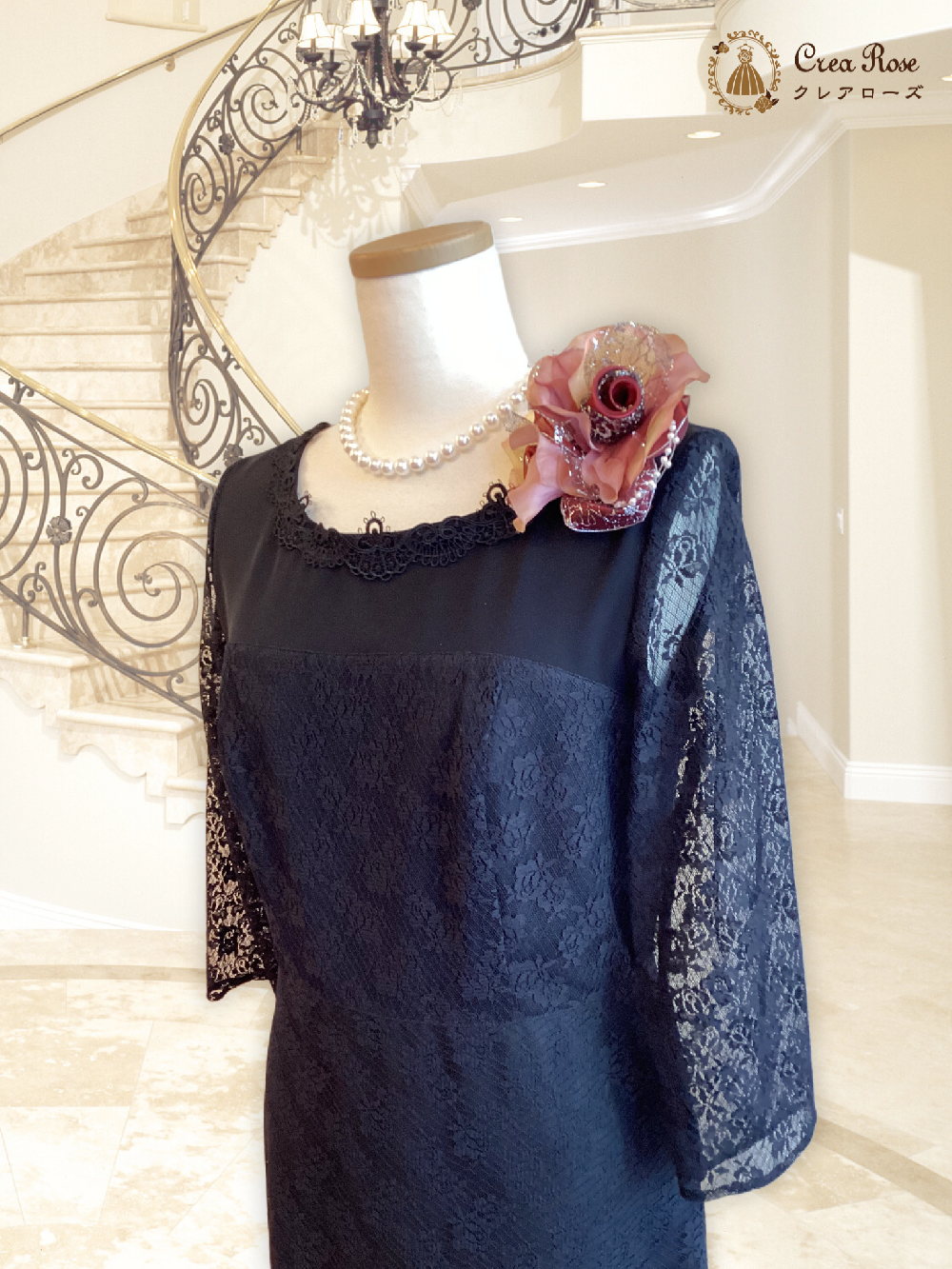 正礼装マザーズドレス