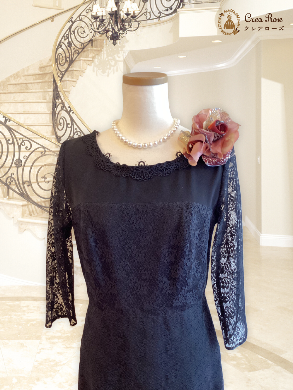 正礼装マザーズドレス