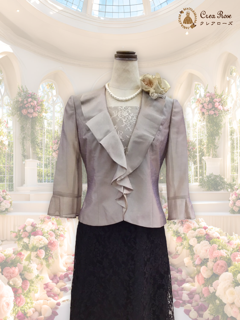 都会的なミセスのフォーマルドレス