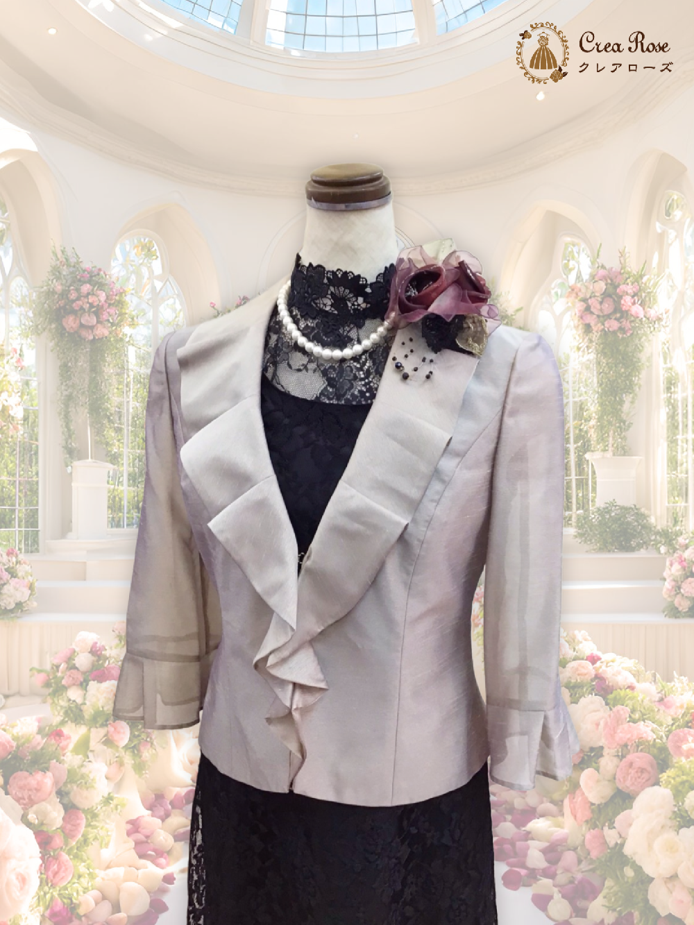 都会的なミセスのフォーマルドレス