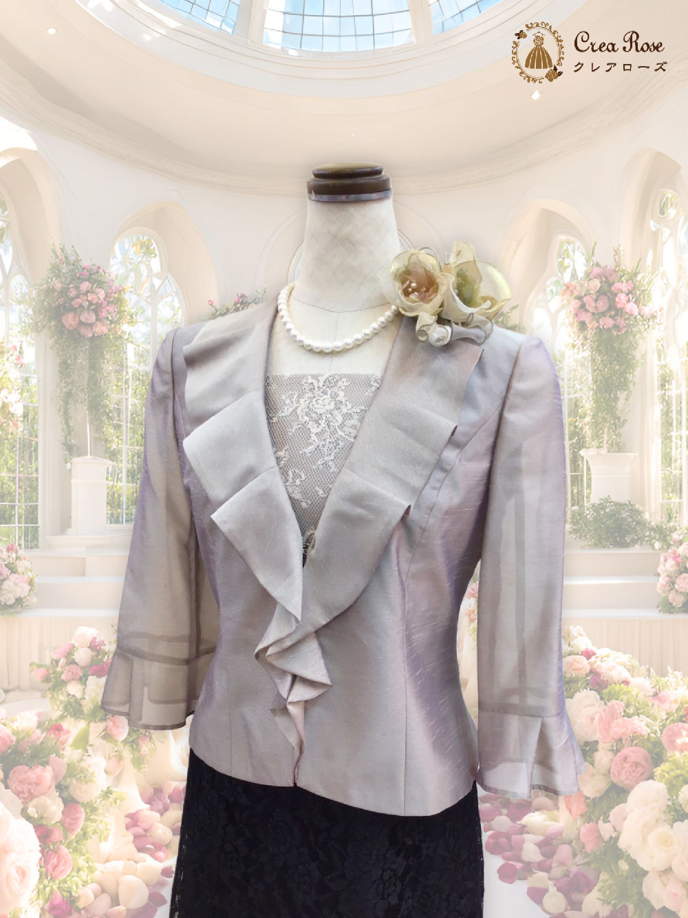 都会的なミセスのフォーマルドレス