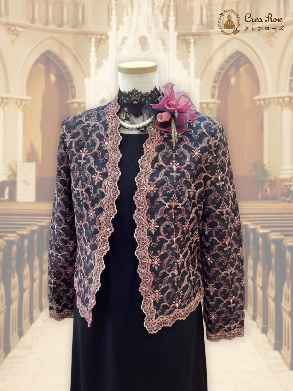 クラシカルな細めのお祖母様ドレス