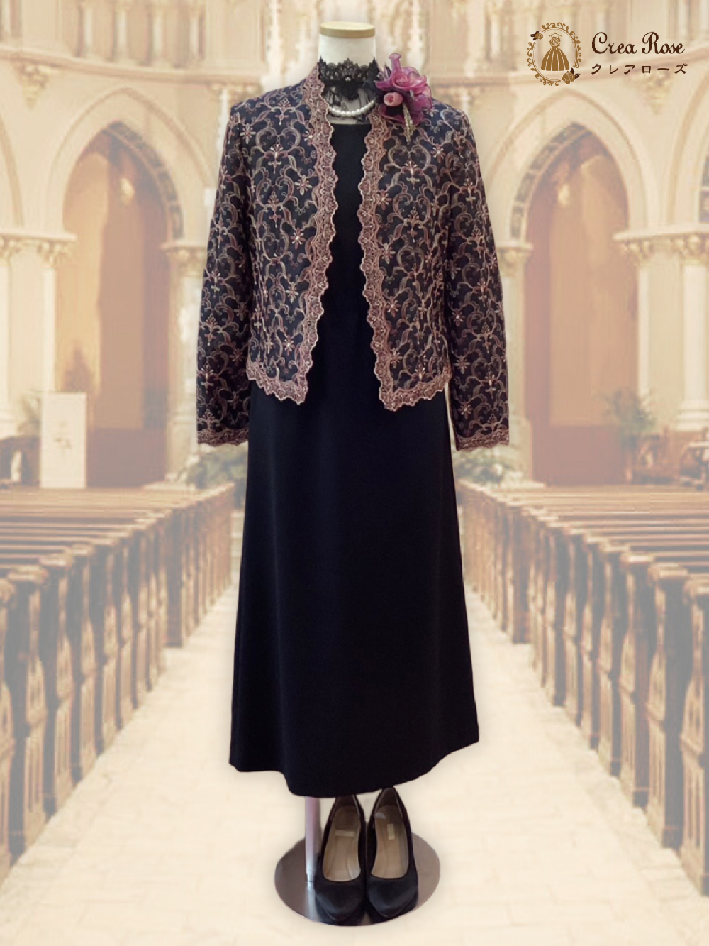 クラシカルな細めのお祖母様ドレス