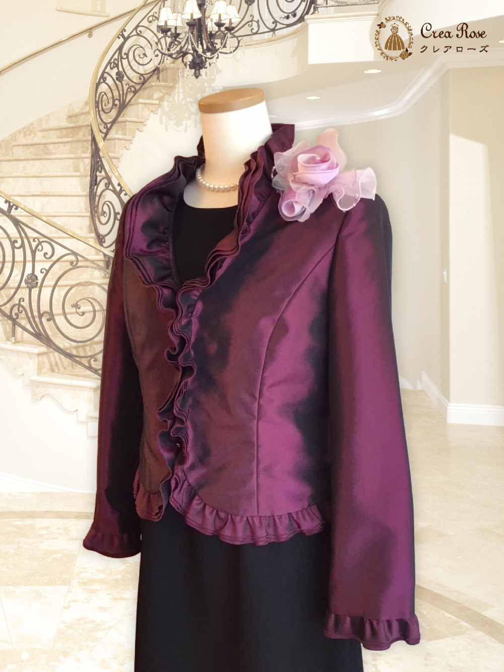 シックなミセスのフォーマルドレス