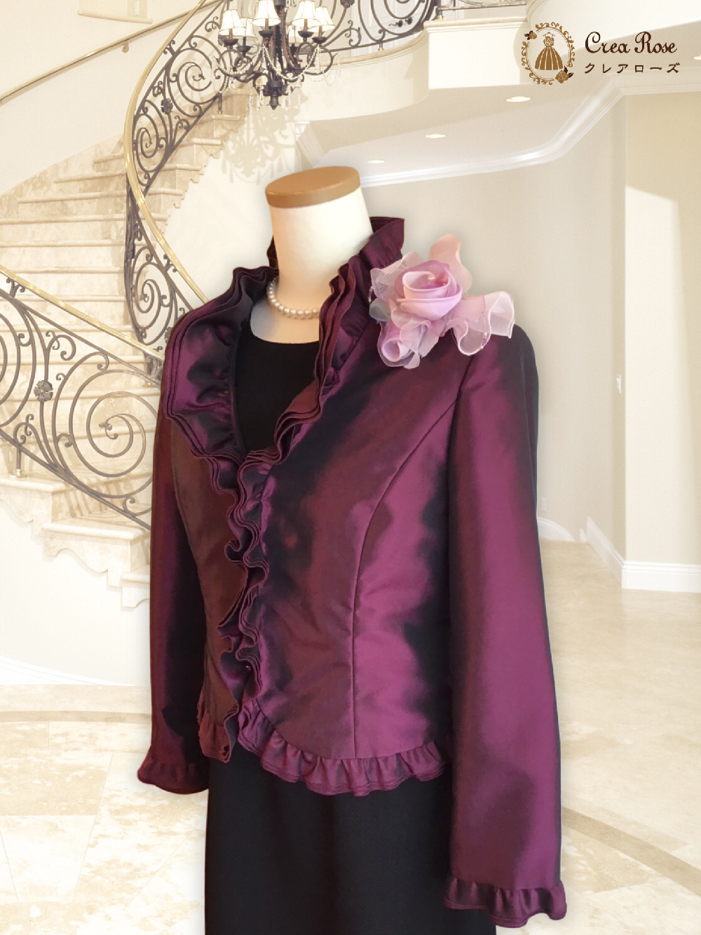 シックなミセスのフォーマルドレス