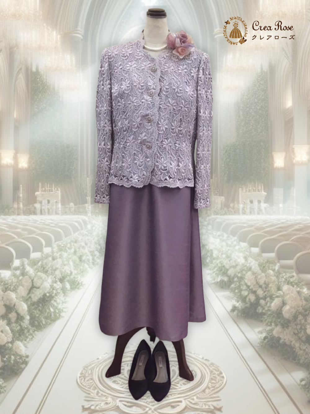 可憐なお祖母様フォーマルドレス