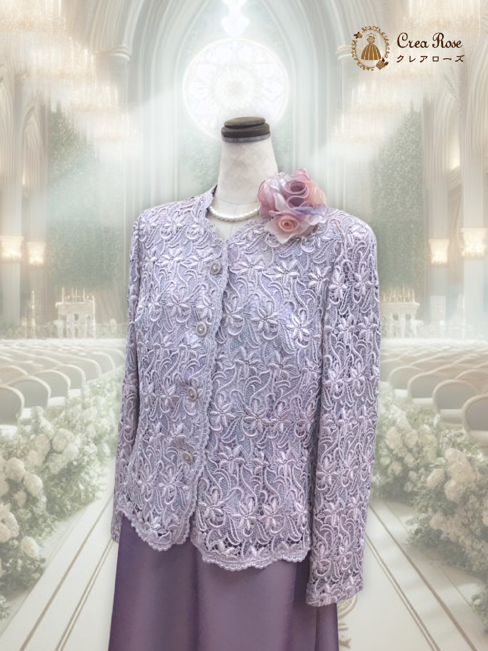 可憐なお祖母様フォーマルドレス