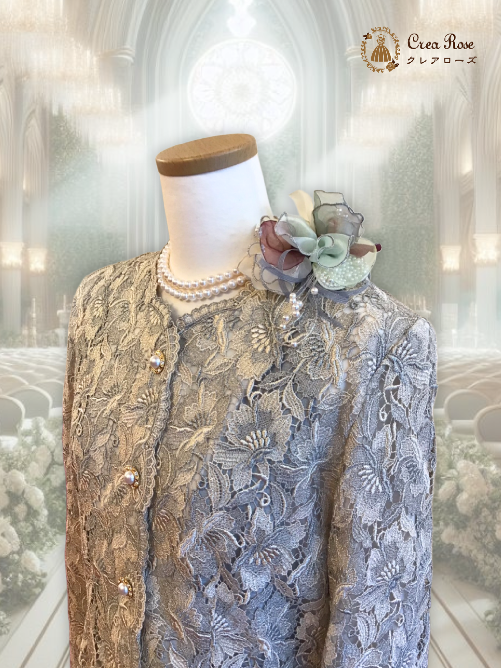 シャープなお祖母様フォーマルドレス