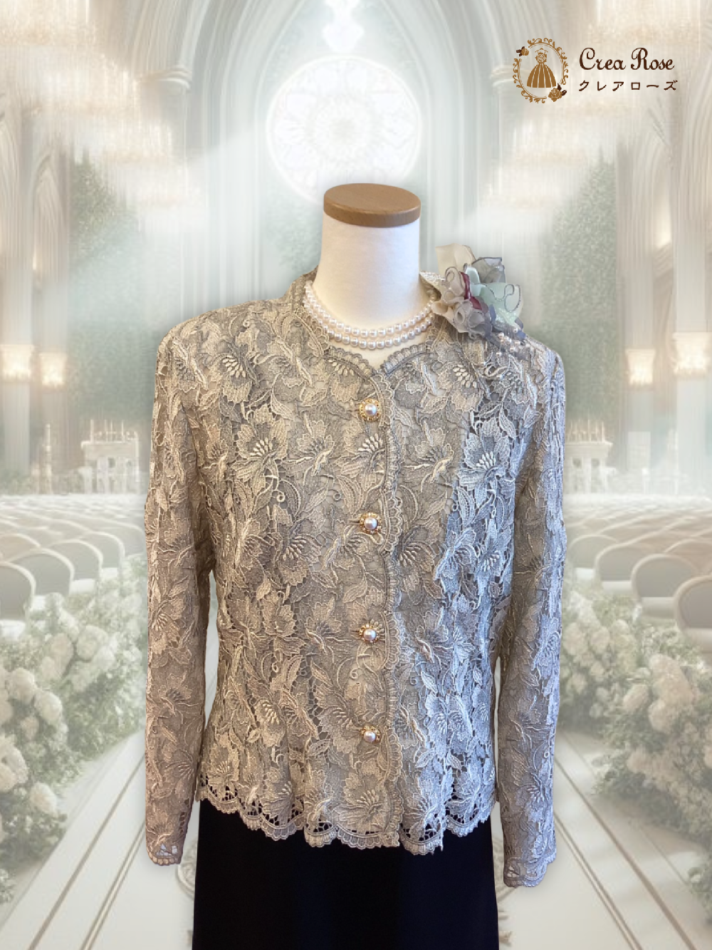 シャープなお祖母様フォーマルドレス