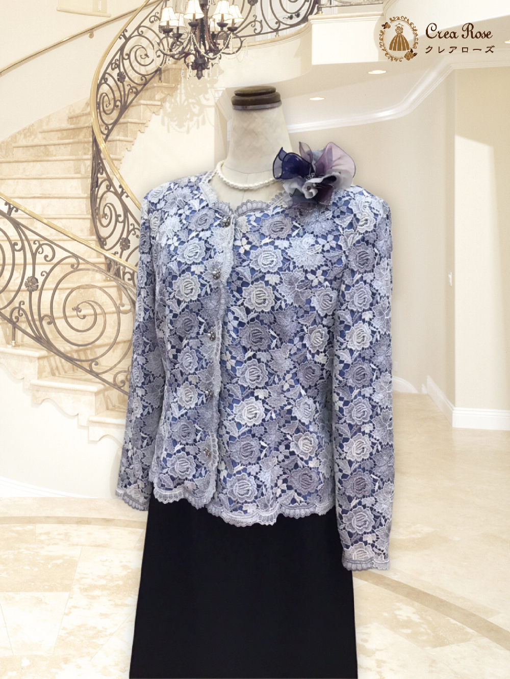 お祖母様フォーマルドレス