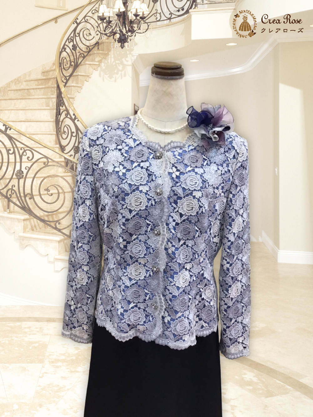 爽やかクールお祖母様フォーマルドレス