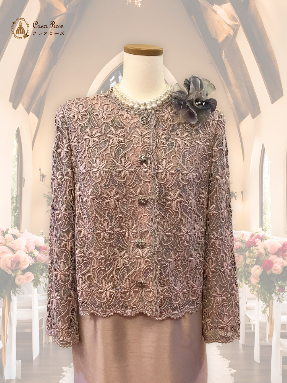 柔らかスタイルお祖母様フォーマルドレス