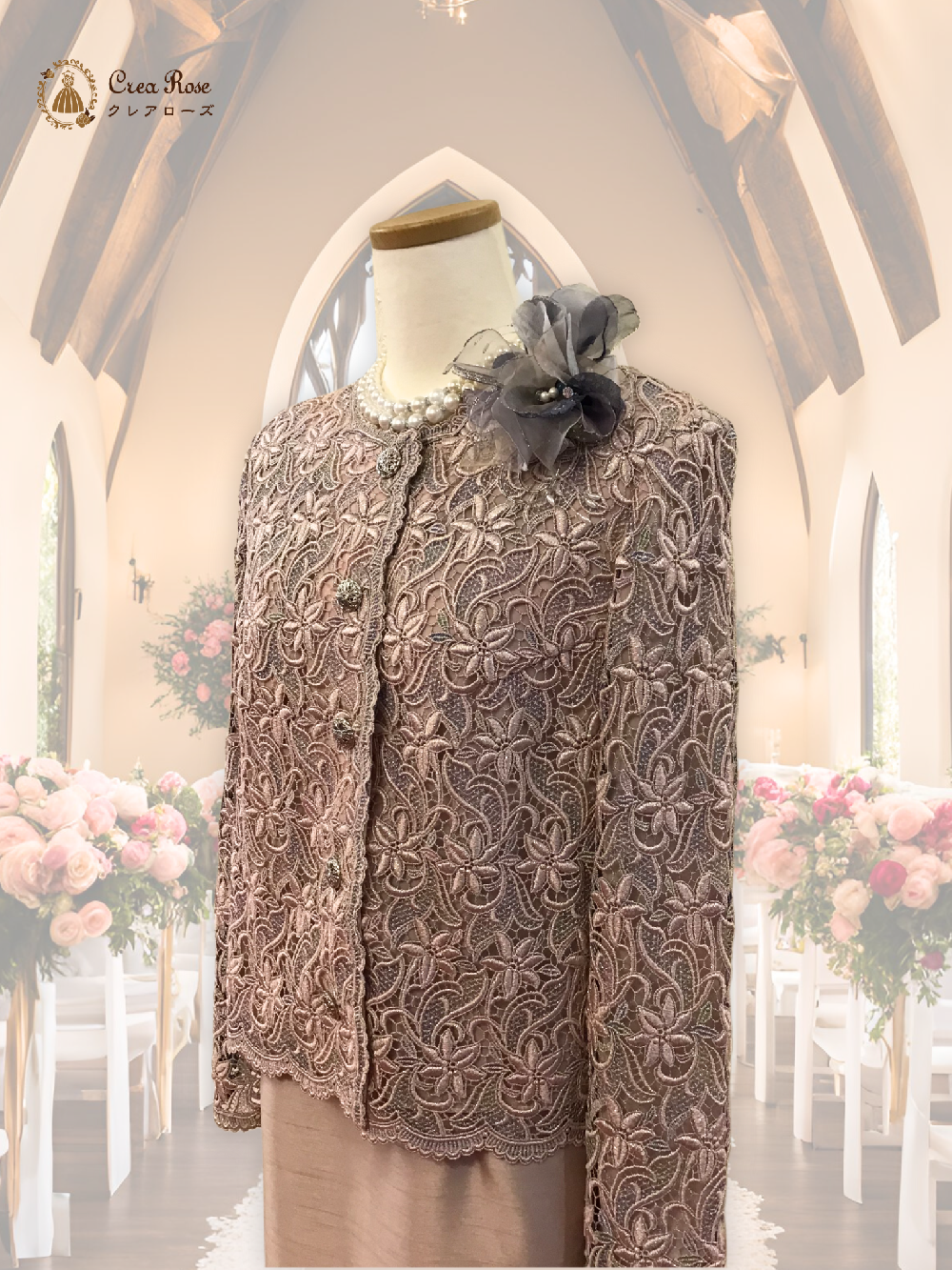 柔らかスタイルお祖母様フォーマルドレス