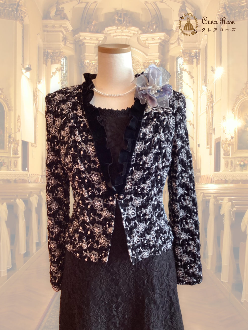 モノトーン華やかフォーマルドレス