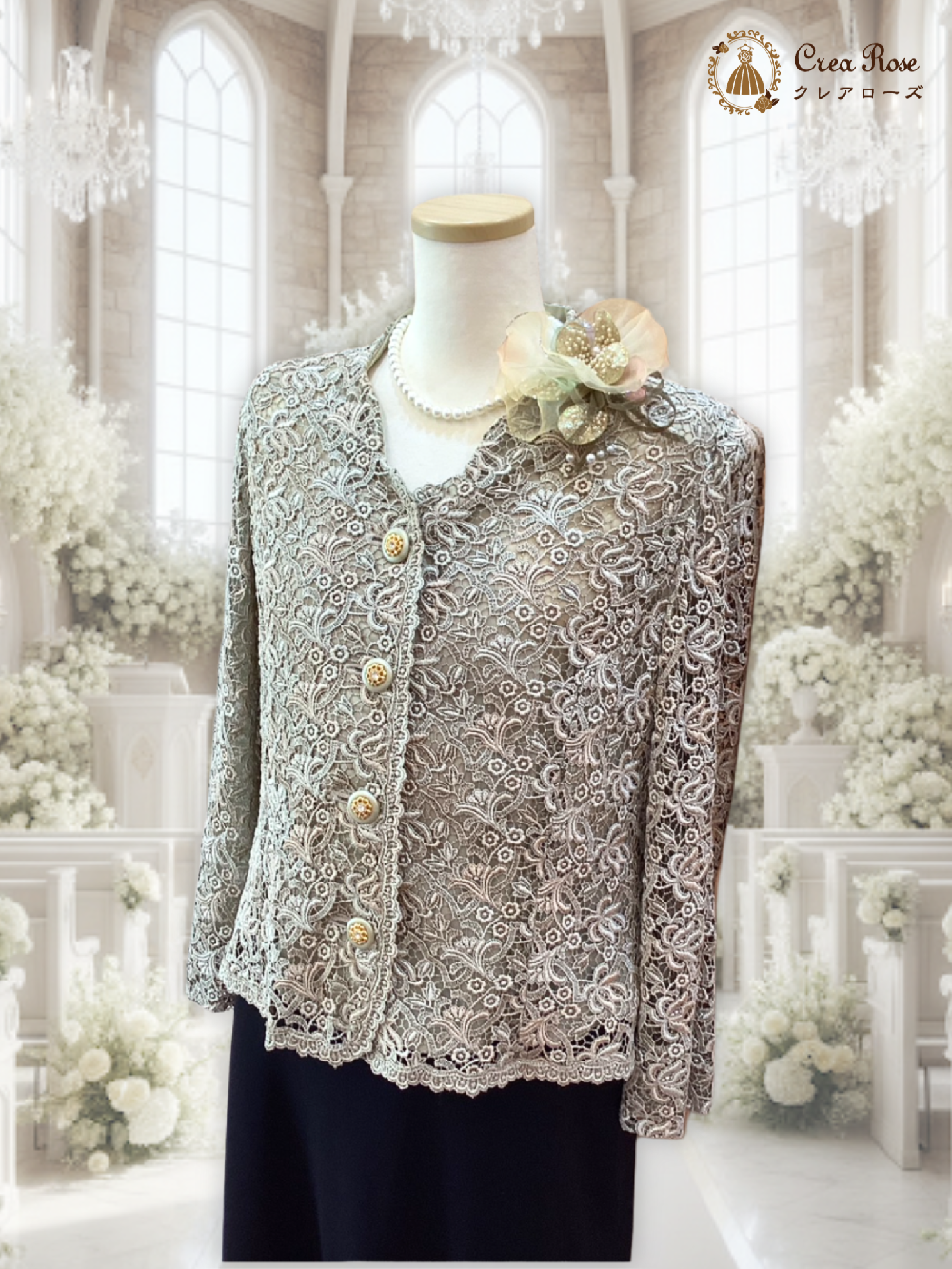 品格あるゆったりお祖母様フォーマルドレス