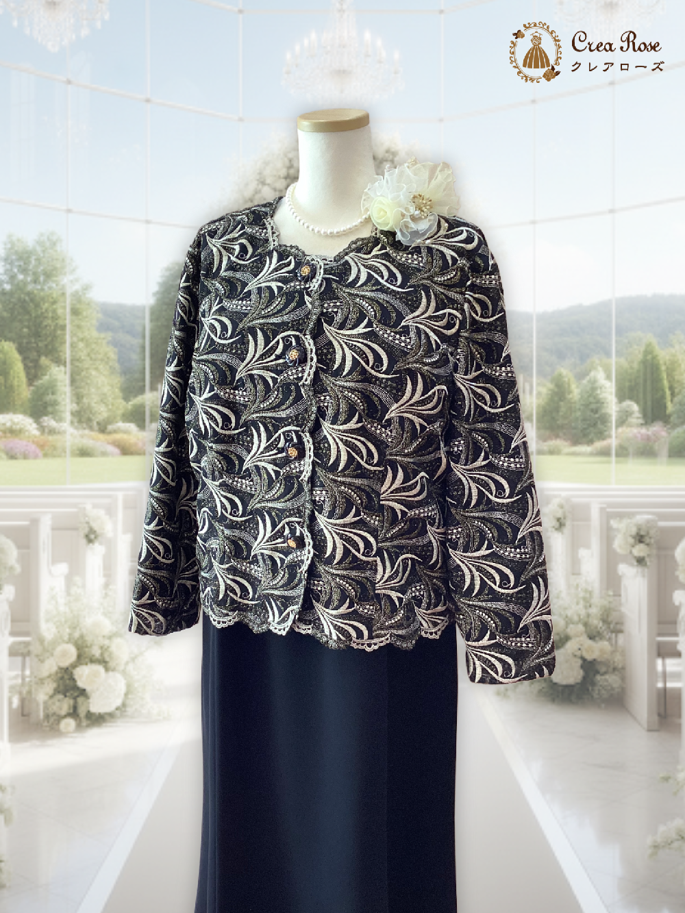 モダンなゆったりお祖母様フォーマルドレス