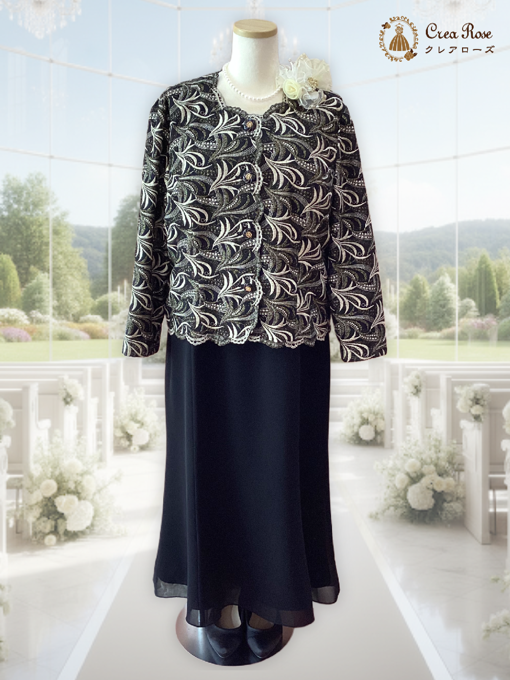 モダンなゆったりお祖母様フォーマルドレス