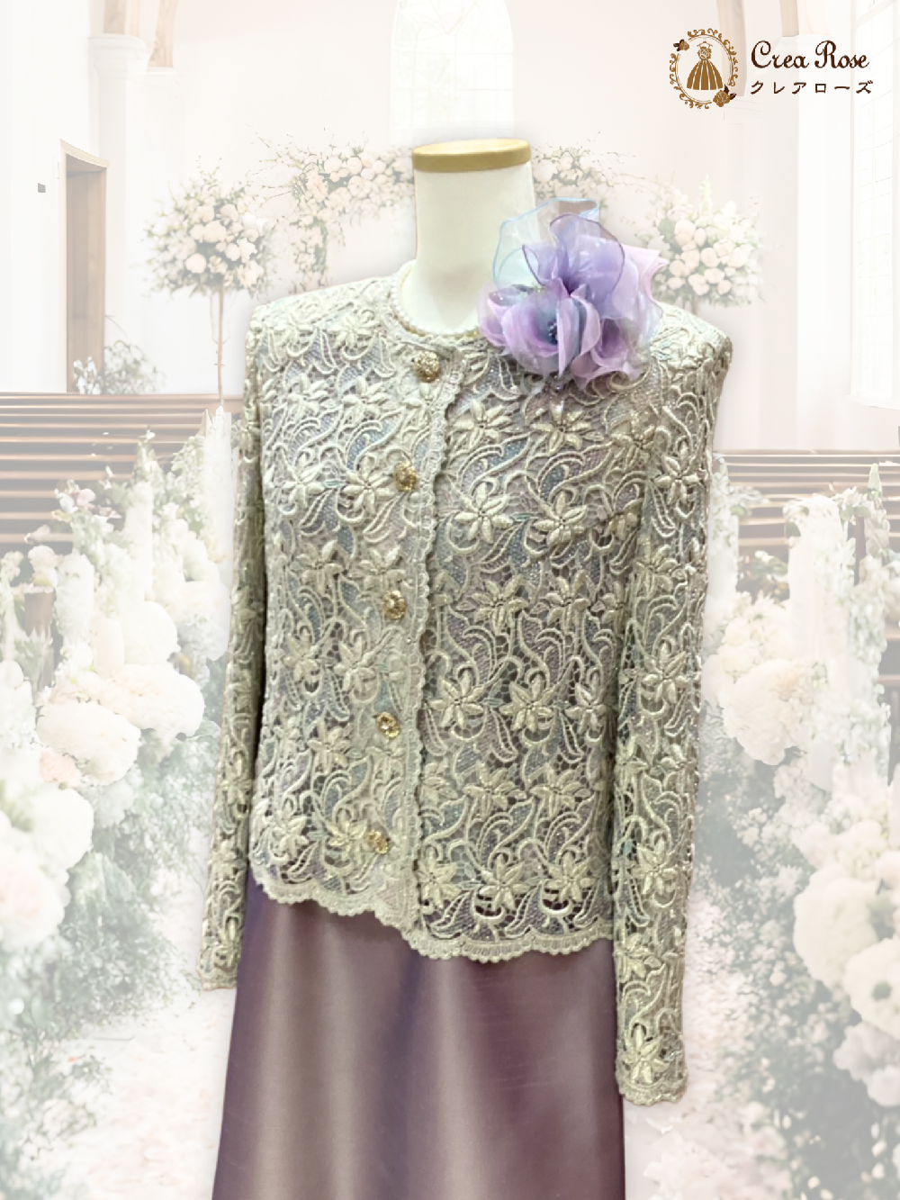 シニアセレモニースタイル