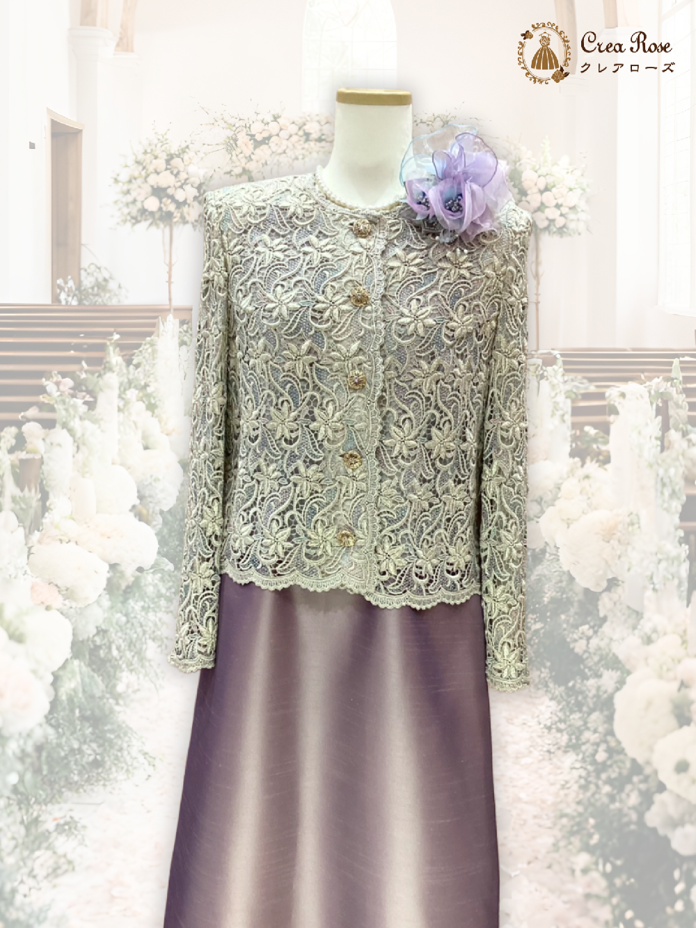 優美なセレモニースタイル