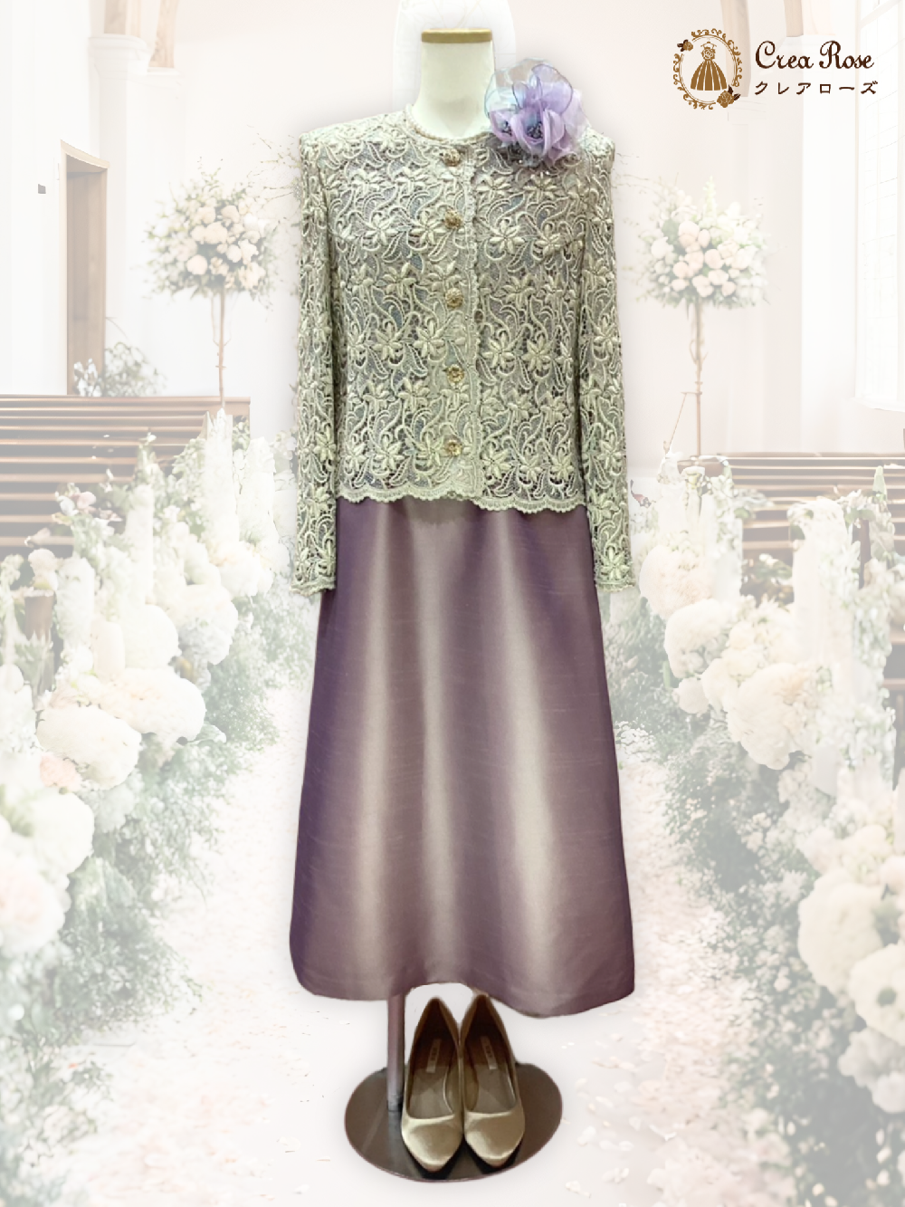 優美なセレモニースタイル