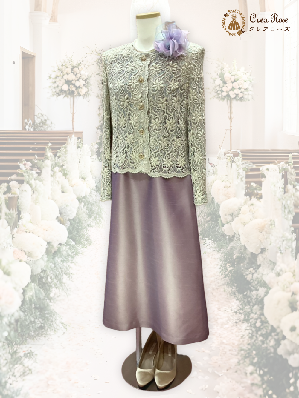 優美なセレモニースタイル