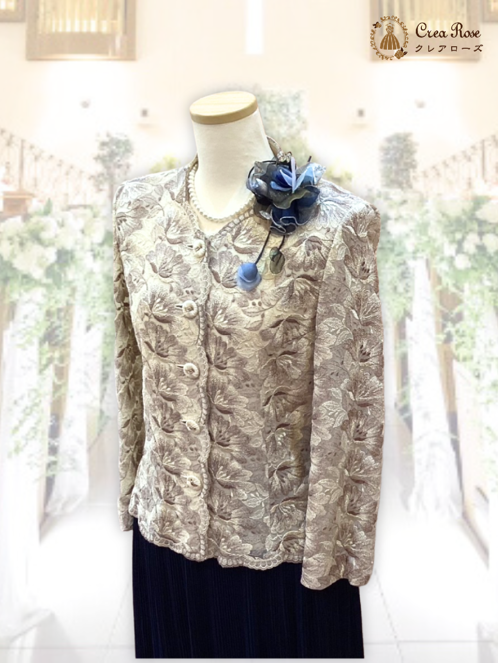 気品あるドレッシーなフォーマルドレス