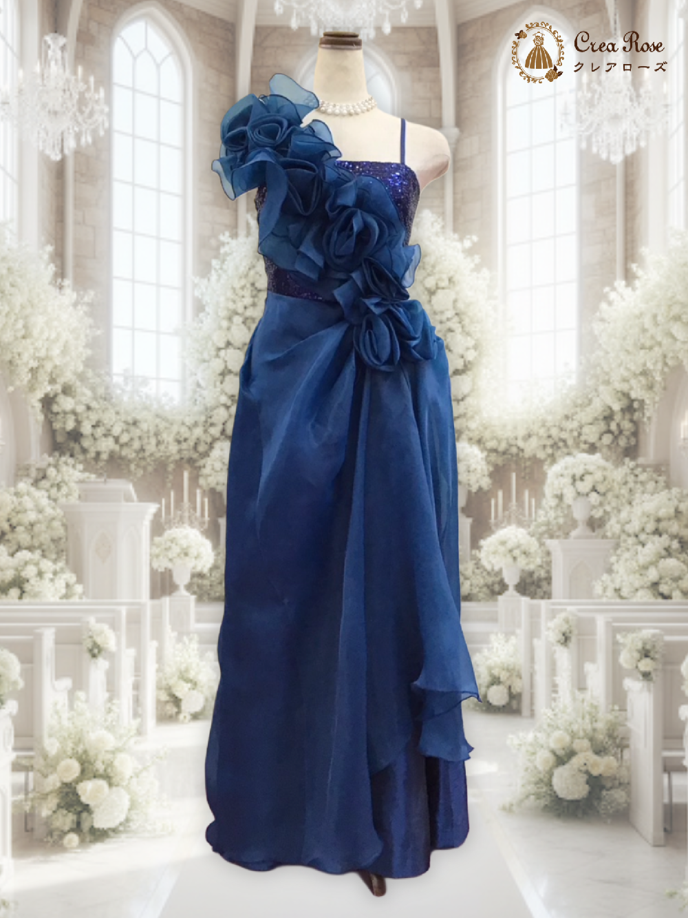 ドラマティックなパーティドレス