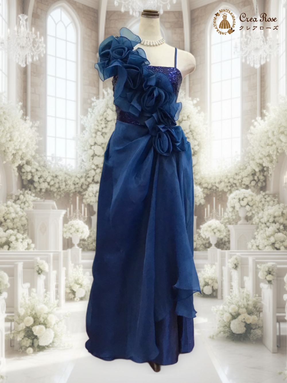 ドラマティックなパーティドレス