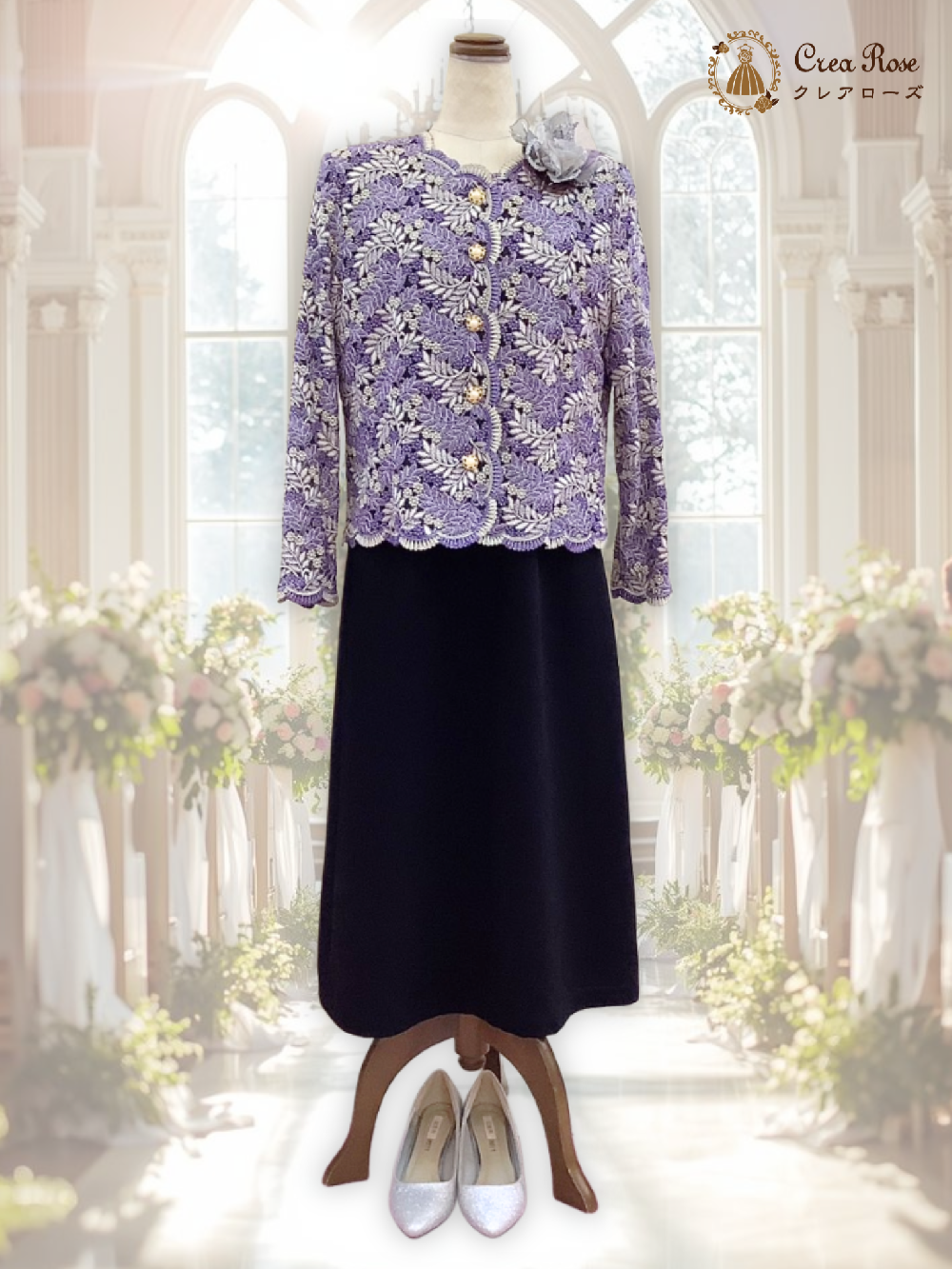 麗しのお祖母様フォーマルスタイル