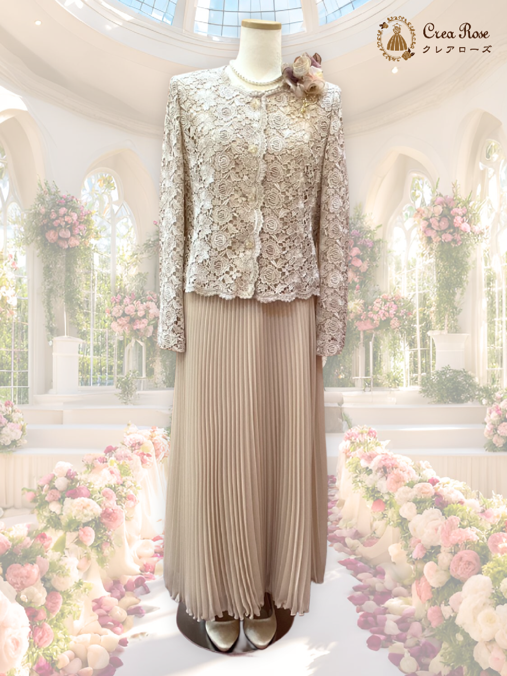 エレガントなシャンパンカラーフォーマルドレス