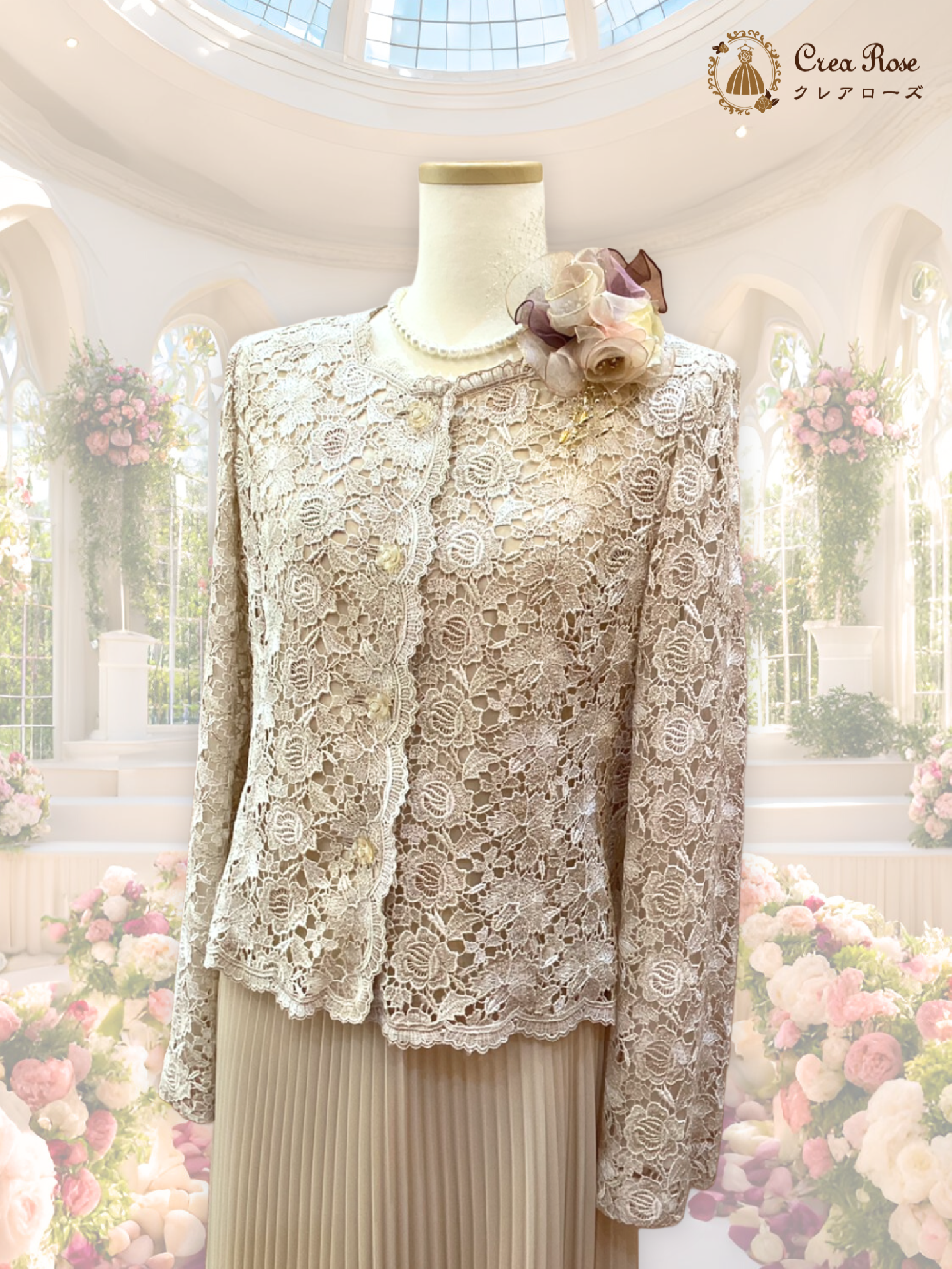 エレガントなシャンパンカラーフォーマルドレス