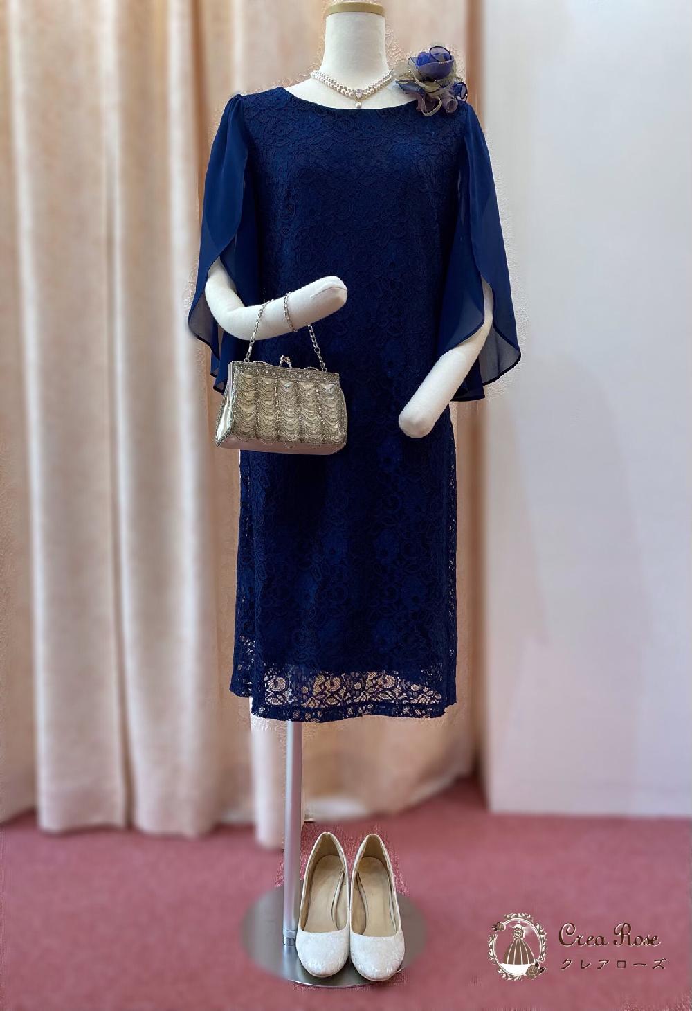 人気の一枚型ネイビーゲストドレス【ミッシュナードレス】２枚合わせの袖がエレガント　パーティードレス横浜