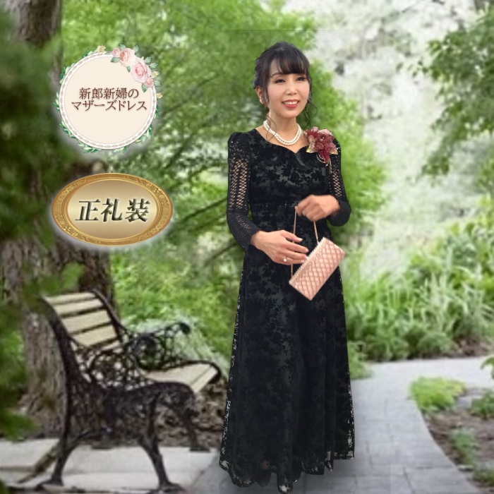 美しい母親ドレス